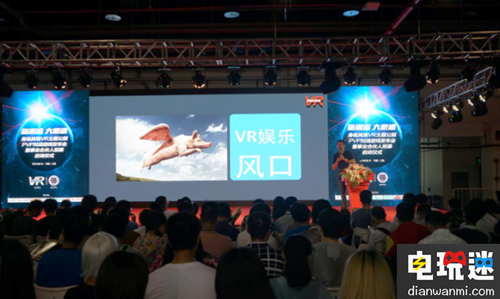 2017神州行·魔幻二次元AR VR动漫游戏博览会 博览会 游戏 动漫 VR AR 神州行 VR及其它  第3张