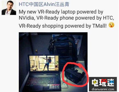 外形神似小宅Z4 HTC vive与天猫合作定制版VR盒子曝光 VR盒子 天猫 HTCvive VR及其它  第2张