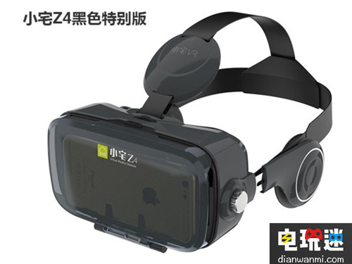 外形神似小宅Z4 HTC vive与天猫合作定制版VR盒子曝光 VR盒子 天猫 HTCvive VR及其它  第3张