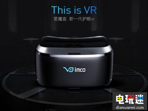 爱魔客iVR眼镜盒子发售 拥有105度FOV广视角 FOV广视角 眼镜盒子 爱魔客iVR VR及其它  第1张