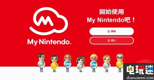 任天堂要搞事情？会员繁体中文页面上线 国家选项暂缺中国 中国 任天堂 任天堂SWITCH  第2张