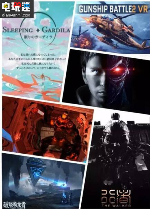 Vision VR、AR Summit Asia 全日程曝光，带你“大开眼界” 展览 Vision VR/AR Summit Asia VR及其它  第2张