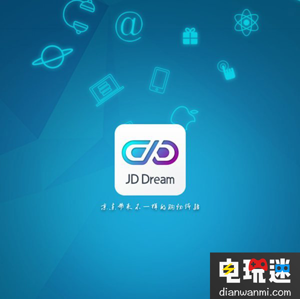 紧追淘宝 京东推基于谷歌Tango的AR购物! 资讯 京东 电商 VR及其它  第1张