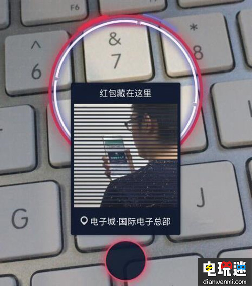 帅不过三秒：支付宝AR红包首日上线就被破！ 被破 AR红包 支付宝 VR及其它  第2张