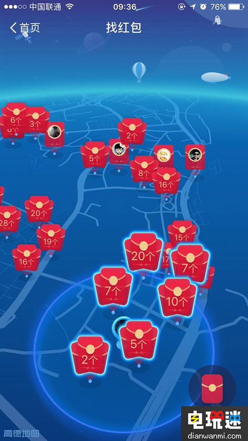 帅不过三秒：支付宝AR红包首日上线就被破！ 被破 AR红包 支付宝 VR及其它  第1张