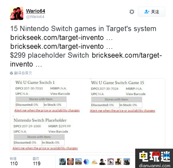 任天堂Switch售价再曝光 比PS4/Xbox One贵 PS4/Xbox One 售价 任天堂Switch 任天堂SWITCH  第1张