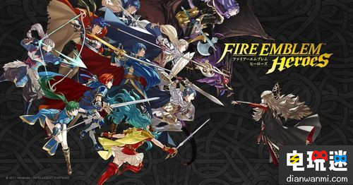 任天堂手游《火焰纹章：英雄》正式登录双平台 登录双平台 火焰纹章：英雄 手游 任天堂 任天堂SWITCH  第1张