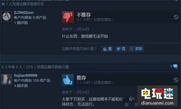 真神作?国产VR格斗游戏排名Steam热销榜第一位 格斗 游戏 STEAM/Epic  第4张