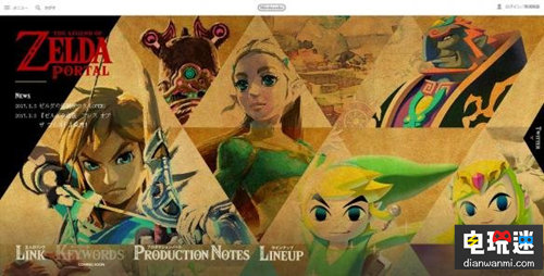  回顾系列历史 日本任天堂放出《塞尔达传说》系列和《马里奥》系列官方网页 超级马里奥 塞尔达传说 任天堂 任天堂SWITCH  第1张