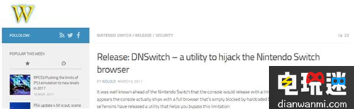 真的厉害了！任天堂Switch疑似被民间大神破解 开机画面 破解 任天堂switch 任天堂SWITCH  第2张