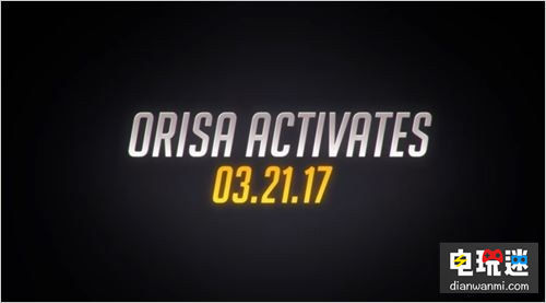 《守望先锋》新英雄奥丽莎将于3月21日上线 奥丽莎 重装型英雄 守望先锋 电玩迷资讯  第4张