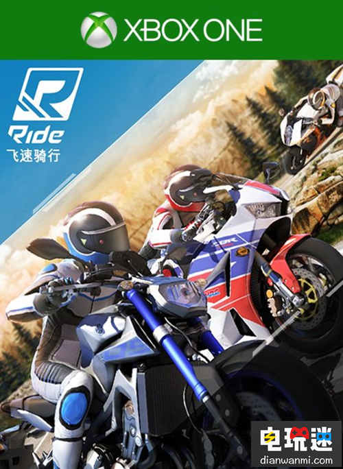 《飞速骑行》3月17日正式登陆国行XboxOne购买即赠DLC 竞速游戏 飞速骑行 电玩迷资讯  第1张