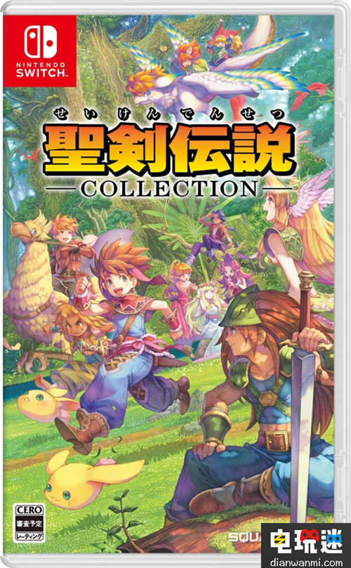 任天堂switch版《圣剑传说：收藏版》相关信息正式发布！ 圣剑传说收藏版 圣剑传说 任天堂 任天堂SWITCH  第1张