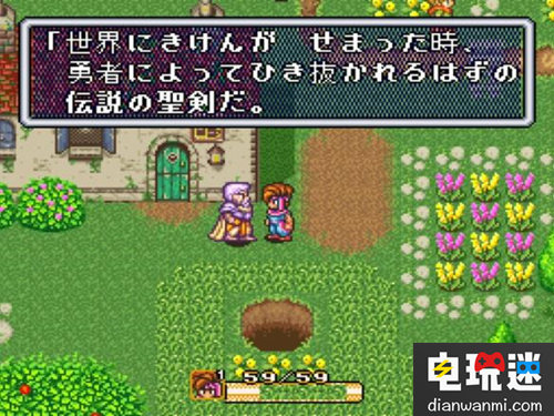 任天堂switch版《圣剑传说：收藏版》相关信息正式发布！ 圣剑传说收藏版 圣剑传说 任天堂 任天堂SWITCH  第3张