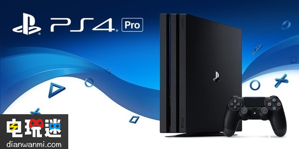 三家主机厂今年将出新硬件 索尼推轻薄版PS4 Pro E3 天蝎座 Xbox 微软 PS4 Pro 索尼 3DS Switch 任天堂 电玩迷资讯  第1张
