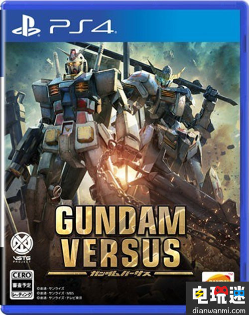 万代《高达Versus》新预告公开 高级G音效版将一同发售 高达 PS4 高达Versus 万代 电玩迷资讯  第1张