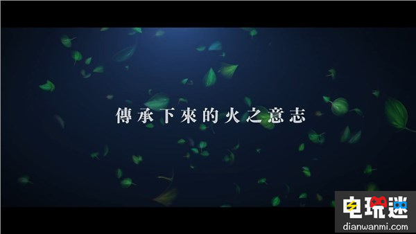 《火影忍者博人传：忍者先锋》繁中版确认！3D战斗开始！ Xbox One PC PS4 万代 火影忍者 电玩迷资讯  第2张