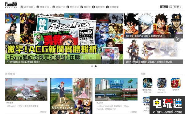 《塞尔达传说：荒野之息》未得满分 缺点是没有中文？ 荒野之息 塞尔达传说 任天堂SWITCH  第1张
