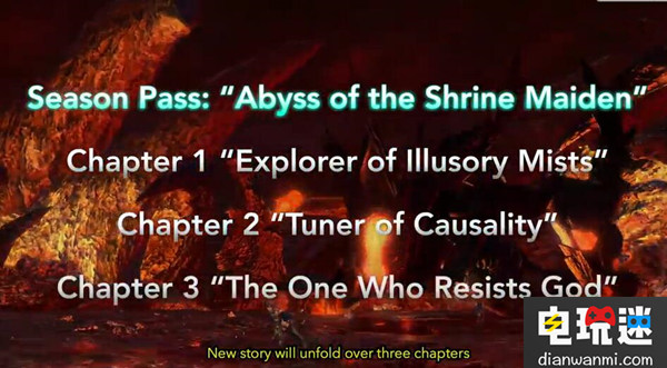 《刀剑神域：虚空领悟》欧美版预告公开 新故事新DLC！ 万代南梦宫 虚空领悟 刀剑神域 电玩迷资讯  第3张