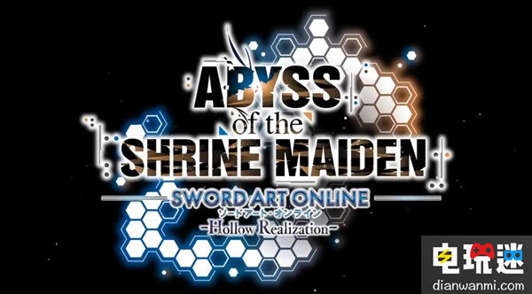 《刀剑神域：虚空领悟》欧美版预告公开 新故事新DLC！ 万代南梦宫 虚空领悟 刀剑神域 电玩迷资讯  第2张