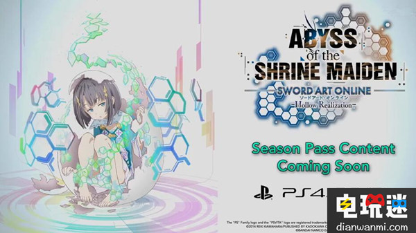 《刀剑神域：虚空领悟》欧美版预告公开 新故事新DLC！ 万代南梦宫 虚空领悟 刀剑神域 电玩迷资讯  第4张