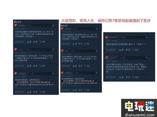  SE其它游戏躺枪《尼尔：机械纪元》推特满满的“差评”？ 最终幻想7 SE 2B 机械纪元 尼尔 STEAM/Epic  第2张