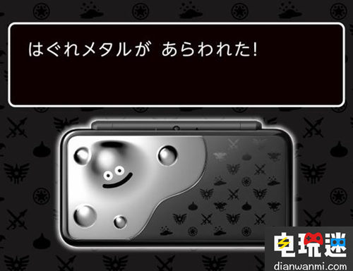 特别版本！任天堂推出“泥巴史莱姆”主题的 2DS XL 掌机 泥巴史莱姆 勇者斗恶龙 2DS XL 任天堂 任天堂SWITCH  第5张