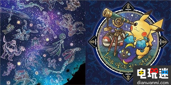 周边显新作线索《口袋妖怪》续作将登Switch？ Game Freak 口袋妖怪 Switch 任天堂 任天堂SWITCH  第1张