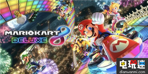 厉害了任天堂！《马里奥赛车8：豪华版》销量破百万 Switch预售千万台 马里奥赛车8 Switch 任天堂 任天堂SWITCH  第3张