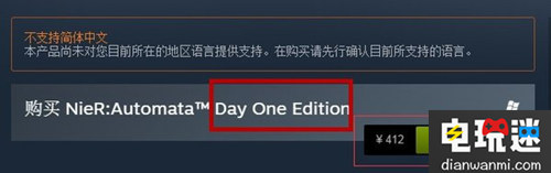 《尼尔：机械纪元》Steam首日版变标准版 价格不变 Steam 2B 机械纪元 尼尔 STEAM/Epic  第3张