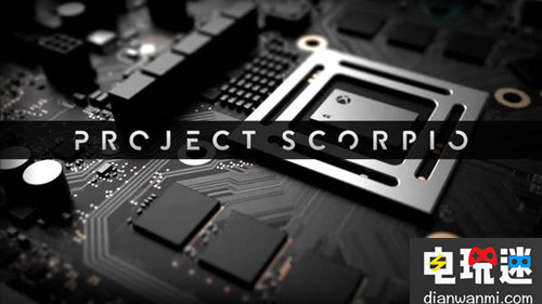 Xbox天蝎座或将同步登陆中国 更多详情在今年E3展 E3 天蝎座 Xbox 微软 微软XBOX  第2张