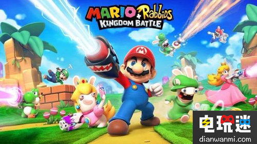 强强联手 任天堂&育碧《马里奥+疯狂兔子》8月发售！ 育碧 任天堂 疯狂的兔子 马里奥 任天堂SWITCH  第1张
