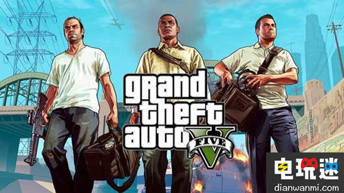 《GTA5》或将登陆Switch？Take Two总裁发表看法 switch 任天堂 Rockstar Games 侠盗猎车手5 电玩迷资讯  第1张