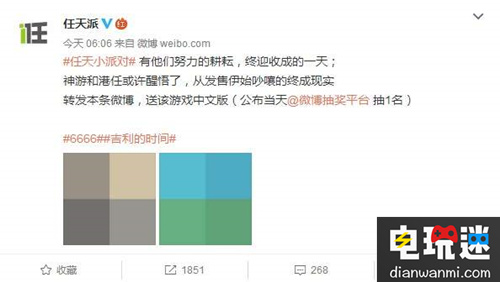 终于等到！《塞尔达传说：荒野之息》中文版即将来袭？ 荒野之息 塞尔达传说 任天堂 任天堂SWITCH  第1张