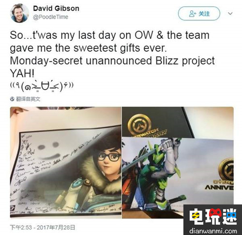 新作开发中？《守望先锋》动画师加入暴雪秘密计划 射击游戏 守望先锋 暴雪 电玩迷资讯  第1张