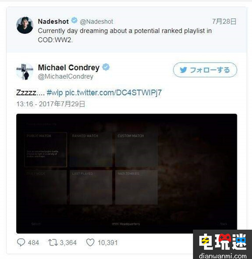 期待么？游戏制作人展示《使命召唤14》线上模式的菜单 菜单 二战 使命召唤14 电玩迷资讯  第2张