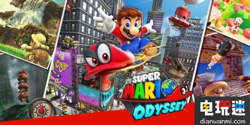 《超级马里奥：奥德赛》获高评级 不合适10岁以下儿童游玩？！ 奥德赛 超级马里奥 马里奥 任天堂 任天堂SWITCH  第1张