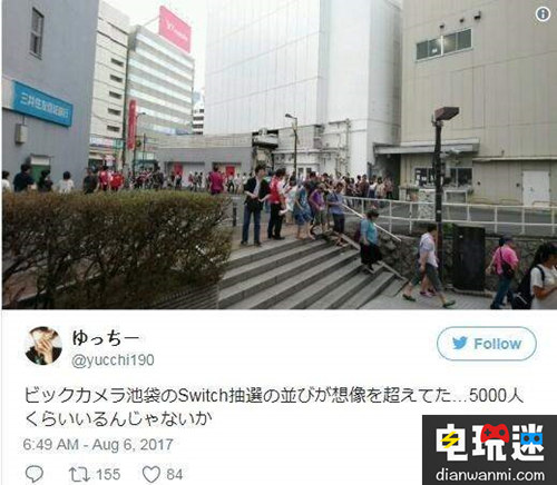 热度有增无减 日本玩家排5000人长队摇号买Switch！ Switch 任天堂 任天堂SWITCH  第1张