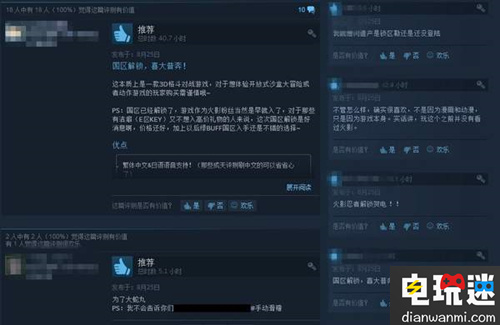 终于等到你！《火影忍者：究极风暴4》Steam国区解锁！ 疾风传 万代 火影忍者 STEAM/Epic  第3张