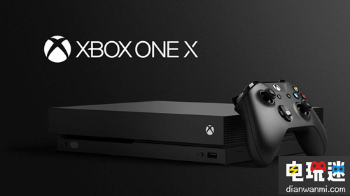 微软XboxOneX为追求极致体验而存在 不需要首发独占大作 独占游戏 主机 Xbox One X 微软 微软XBOX  第1张