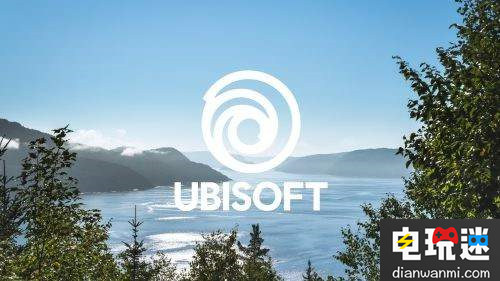 莫非是新作？育碧蒙特利尔将公布20年来最重大声明 蒙特利尔 育碧 电玩迷资讯  第1张