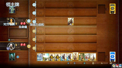 《巫师3：狂猎》玩家自由度超高？ 自由度 魔幻 耐玩 巫师 电玩迷资讯  第3张