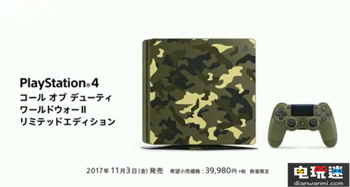 索尼限量版PS4即将发售！  任天堂SWITCH  第2张