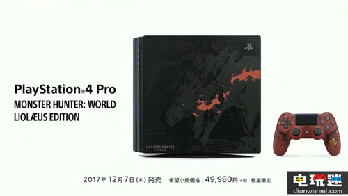 索尼限量版PS4即将发售！  任天堂SWITCH  第3张