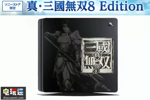 2017索尼展前发布会PS4游戏 限量版 游戏 PS4 索尼 索尼PS  第12张