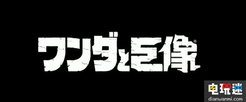 2017索尼展前发布会PS4游戏 限量版 游戏 PS4 索尼 索尼PS  第17张