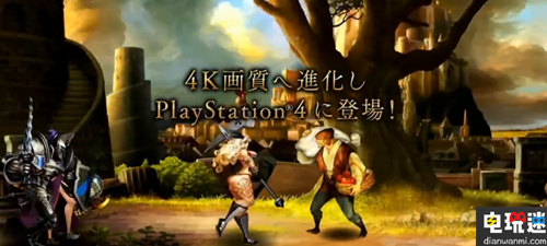 2017索尼展前发布会PS4游戏 限量版 游戏 PS4 索尼 索尼PS  第22张