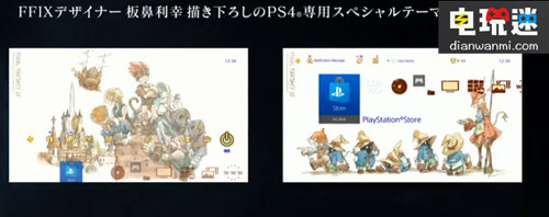 2017索尼展前发布会PS4游戏 限量版 游戏 PS4 索尼 索尼PS  第24张