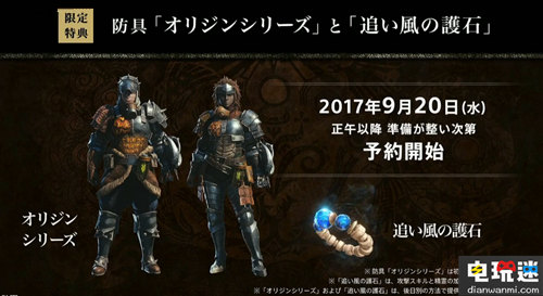 2017索尼展前发布会PS4游戏 限量版 游戏 PS4 索尼 索尼PS  第38张