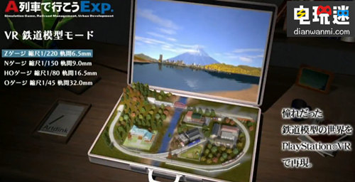 2017索尼展前发布会VR游戏 游戏 VR 发布会 索尼 索尼PS  第8张